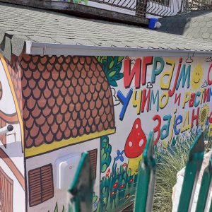 Dvoriste Pametni Patuljak - 002