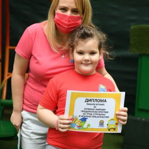 Patuljci buduci skolarci - 163