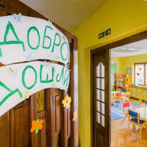 Pametni Patuljak -011