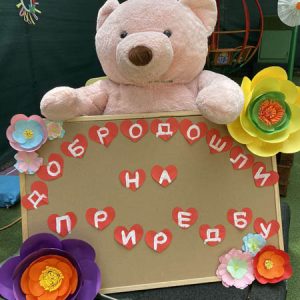 Zavrsna priredba -011